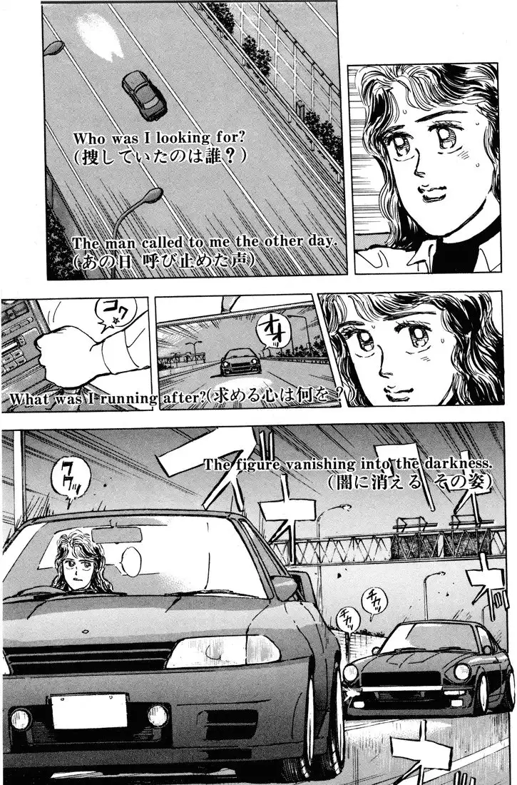 Wangan Midnight Chapter 4 7